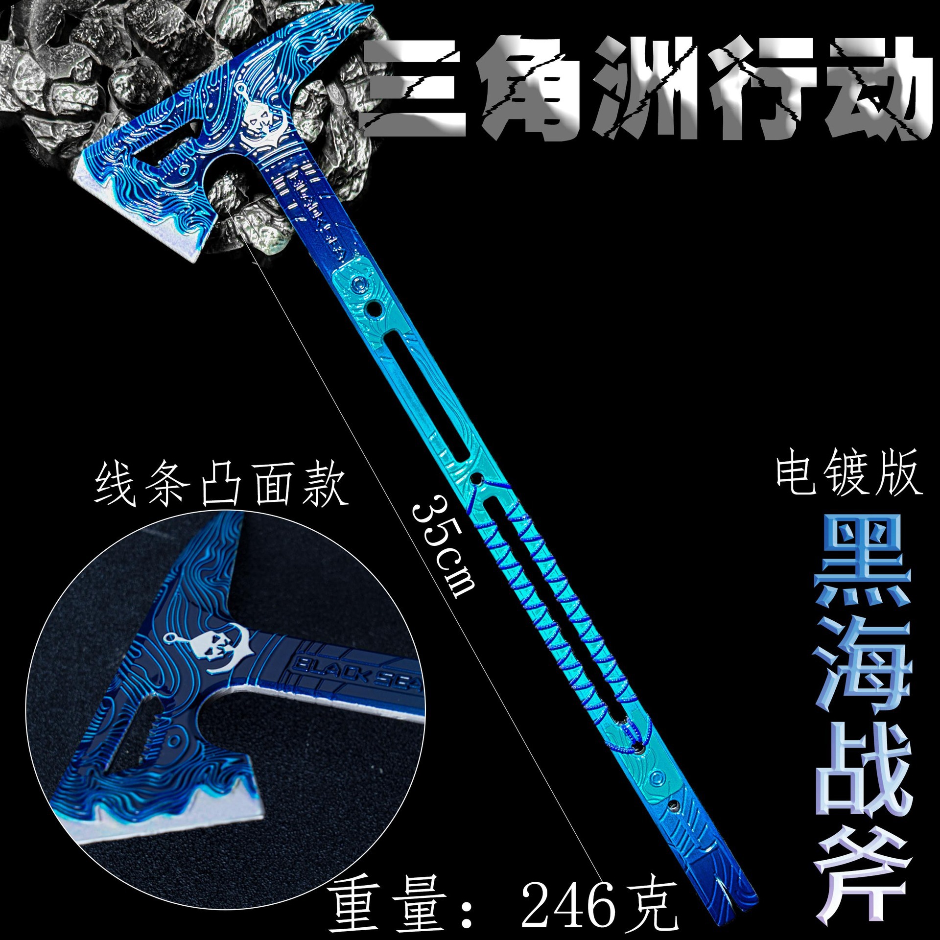 三角洲行动北极星怜悯影锋武器模型游戏周边玩具藏套装合金摆件