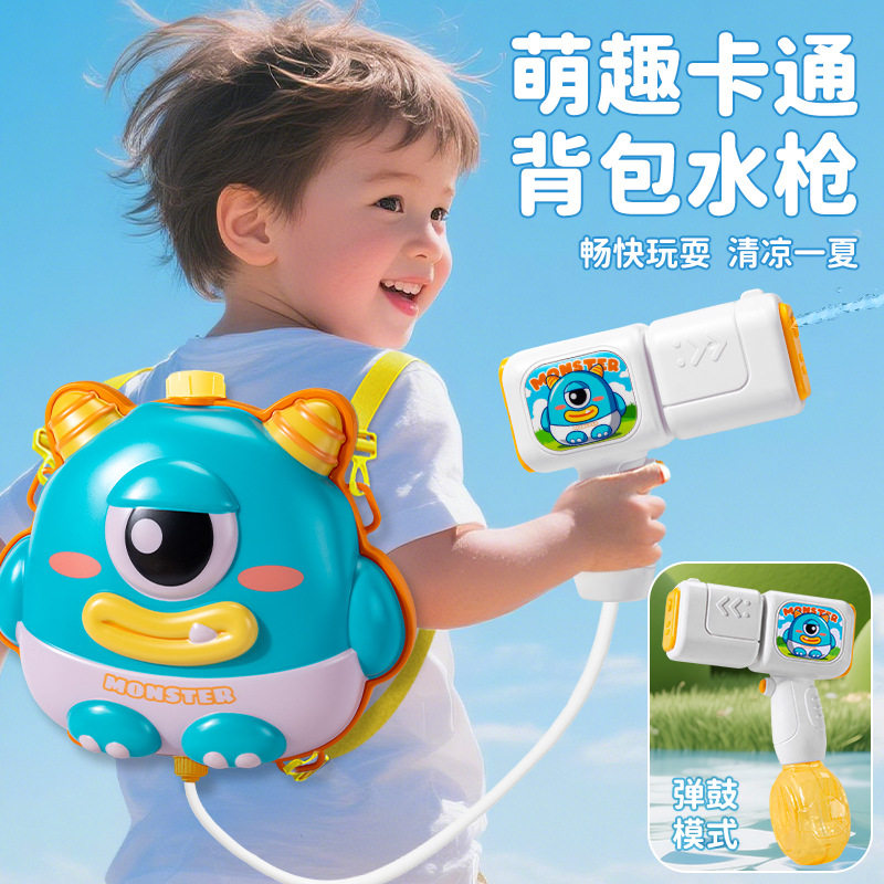 新款强力射程远背包电动水枪玩具儿童宝宝戏水喷水呲水枪
