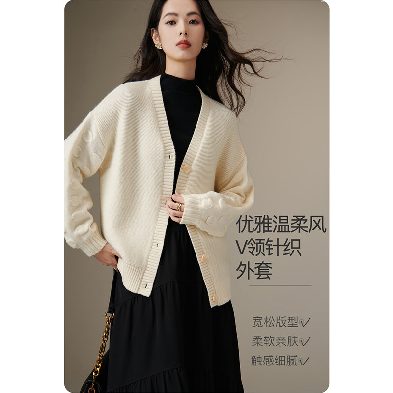 晚白2026年春新款优雅温柔风V领开衫毛衣柔软舒适针织外套女