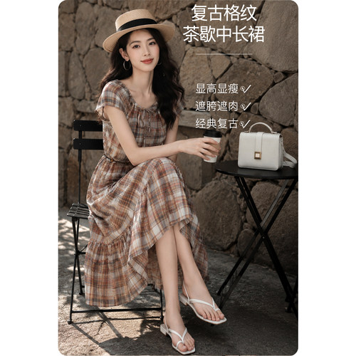 晚白复古格纹配腰带连衣裙茶歇裙