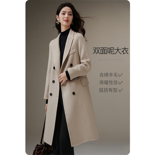 晚白纯色翻领减龄羊毛大衣