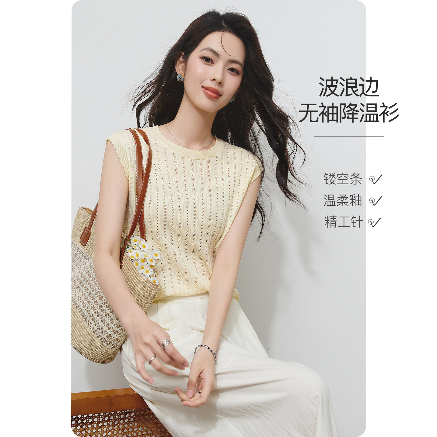 晚白2026年夏新款轻薄针织背心温柔浅色小圆领通勤无袖T恤女