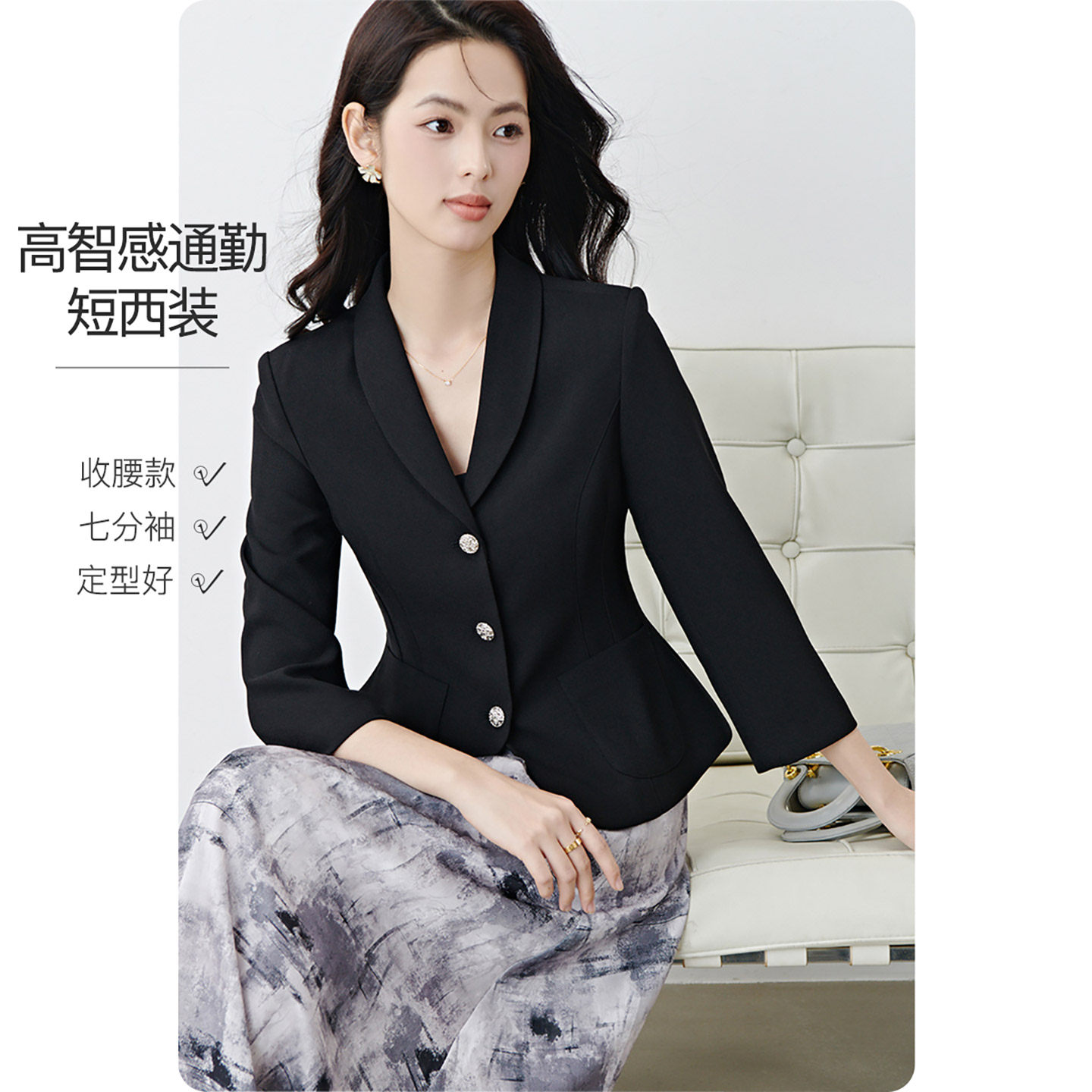 晚白2026春新款精致经典翻驳领小个子西装高级感小蛮腰短款外套女