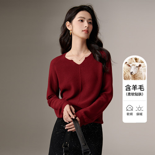 晚白纯色简约V领含羊毛针织衫