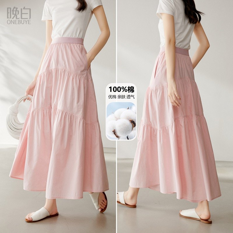 晚白【断码清仓】2025夏淡人穿搭半裙高腰长裙A摆半身裙