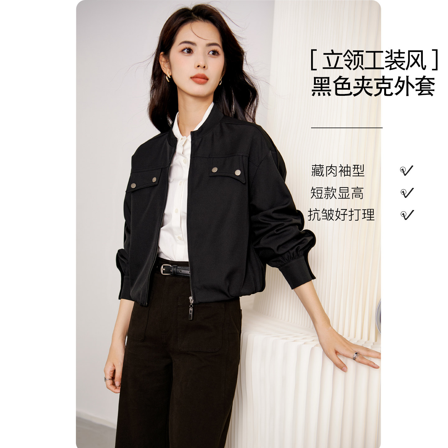 晚白立领黑色短款外套女简约干练图片