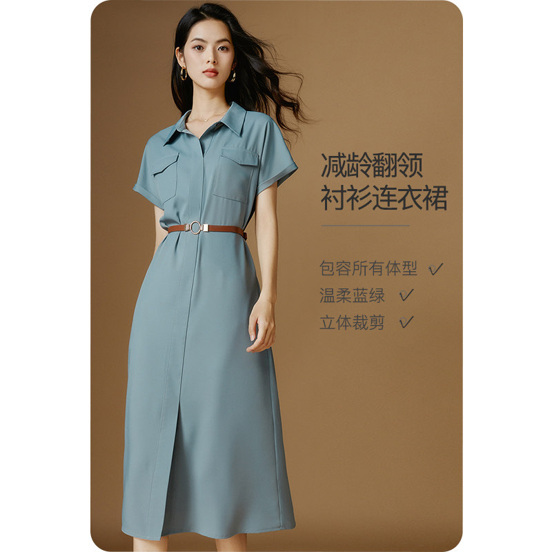 晚白2026年夏新款经典简约翻领衬衫裙系带收腰气质通勤连衣裙