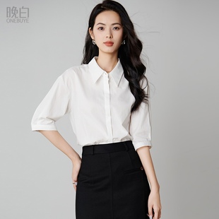 晚白2026年春新款经典简约全棉衬衣白领气质干练通勤中袖衬衫女