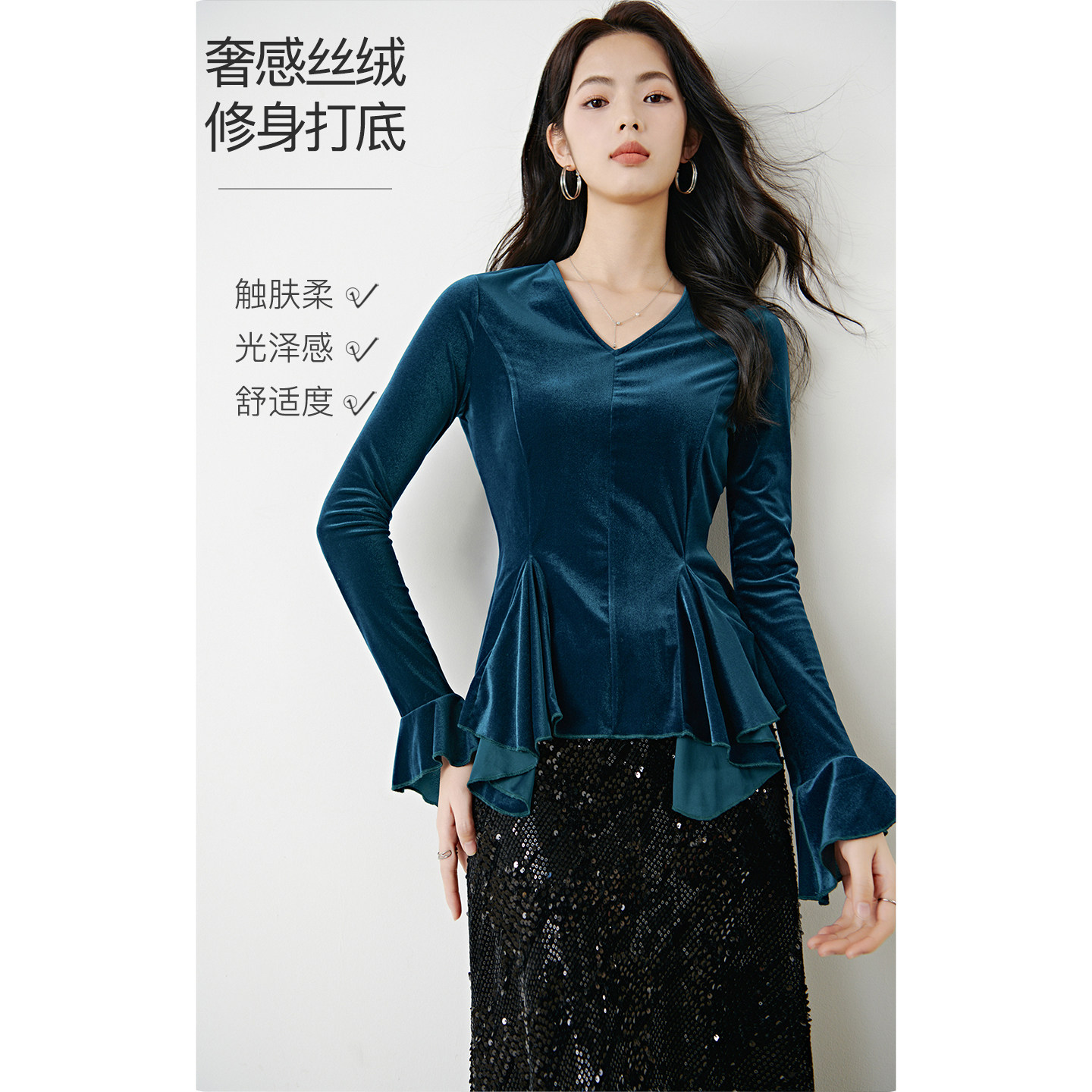 晚白2026春装新款法式不规则小众V领丝绒打底衫上衣弹力衫女