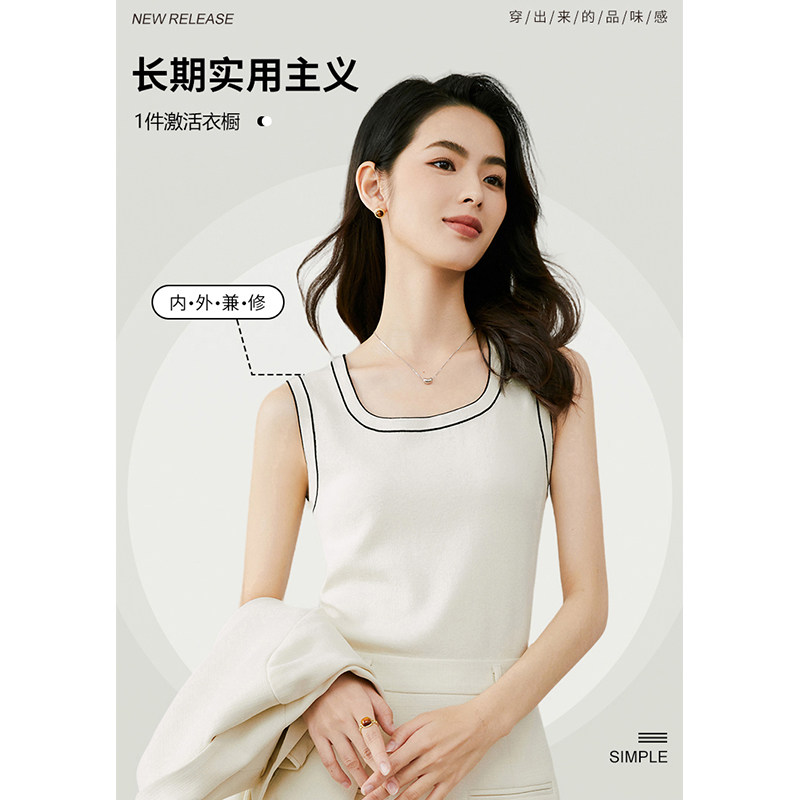 2026新款气质亲肤弹力小衫无袖针织衫背心打底衫内搭外穿女上衣