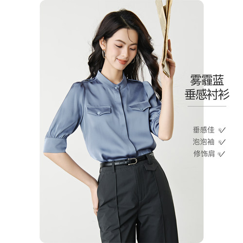 晚白立领缎面通勤衬衫女