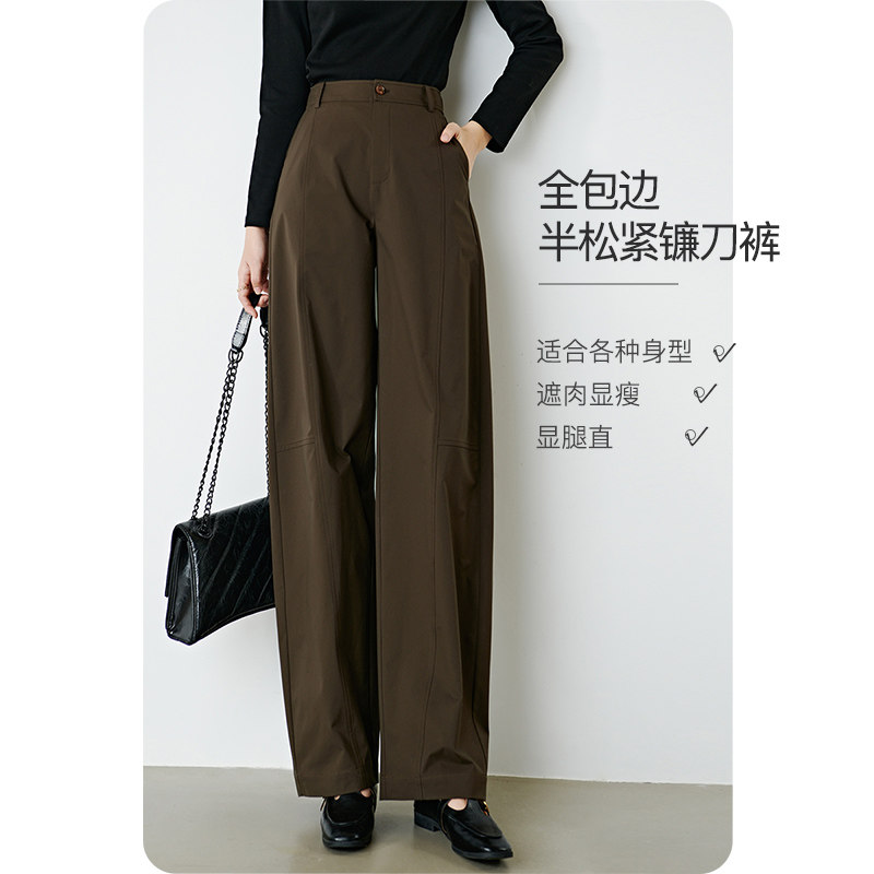 晚白2026年春新款时尚简约高腰山本裤半松紧全包边舒适镰刀裤女