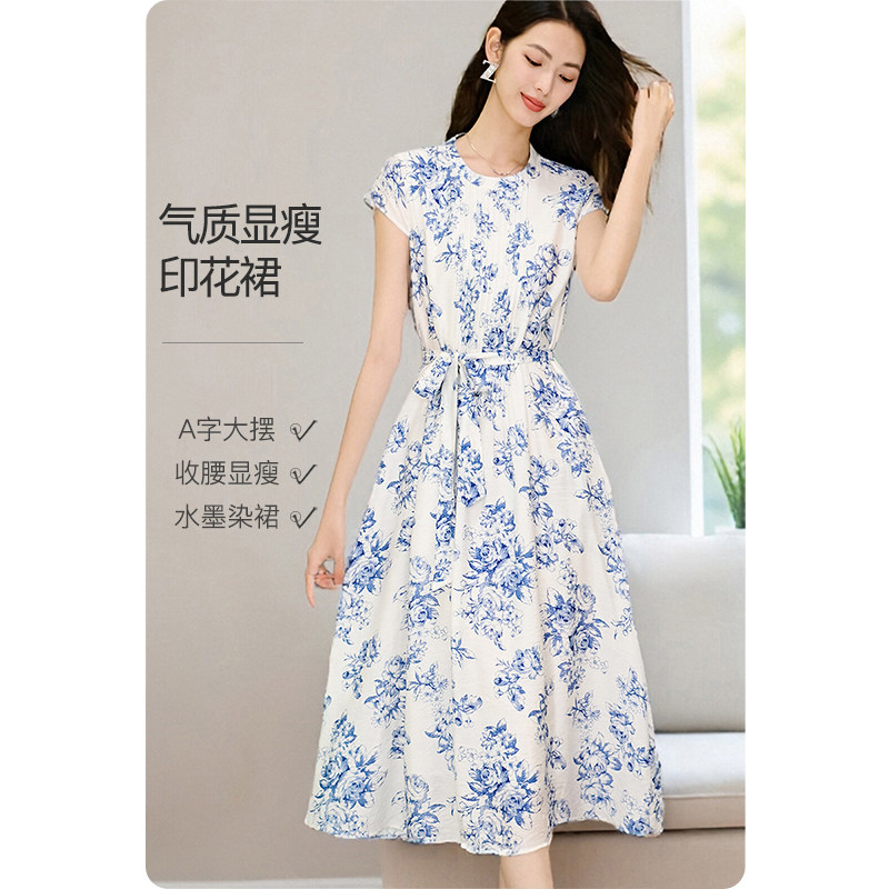 晚白2026年春新款时尚优雅系带收腰裙子柔软顺滑印花短袖连衣裙