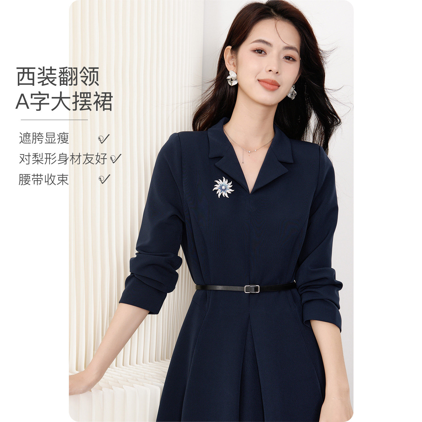 晚白知性西装连衣裙[配胸针腰带]图片