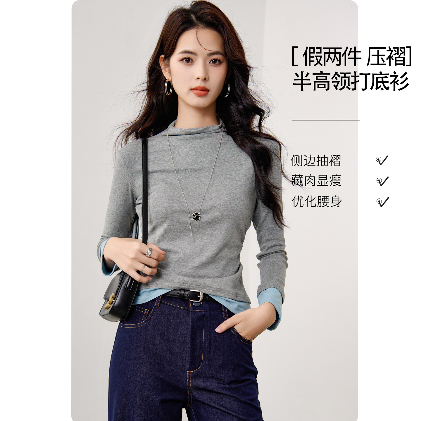 晚白miu系撞色假两件打底衫女图片