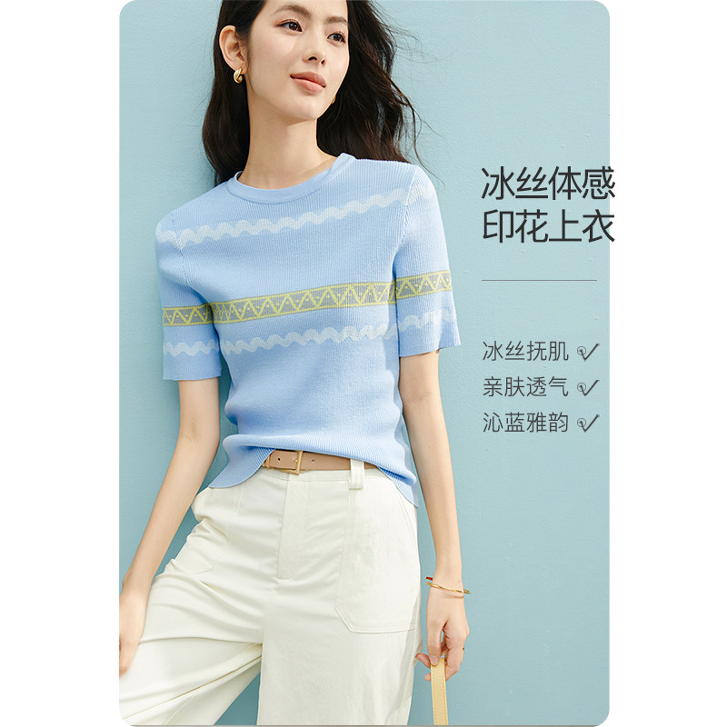晚白2026夏新款明媚多巴胺时尚圆领短袖清新印花修身舒适针织衫女