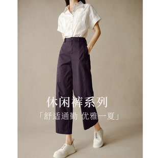 显瘦九分裤 高腰淡人穿搭香蕉裤 女 半松紧休闲裤 晚白2025年早秋新款