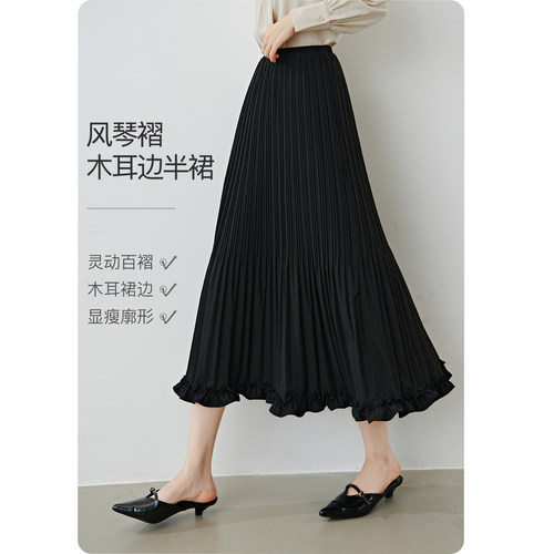 晚白高腰显瘦百褶半身裙