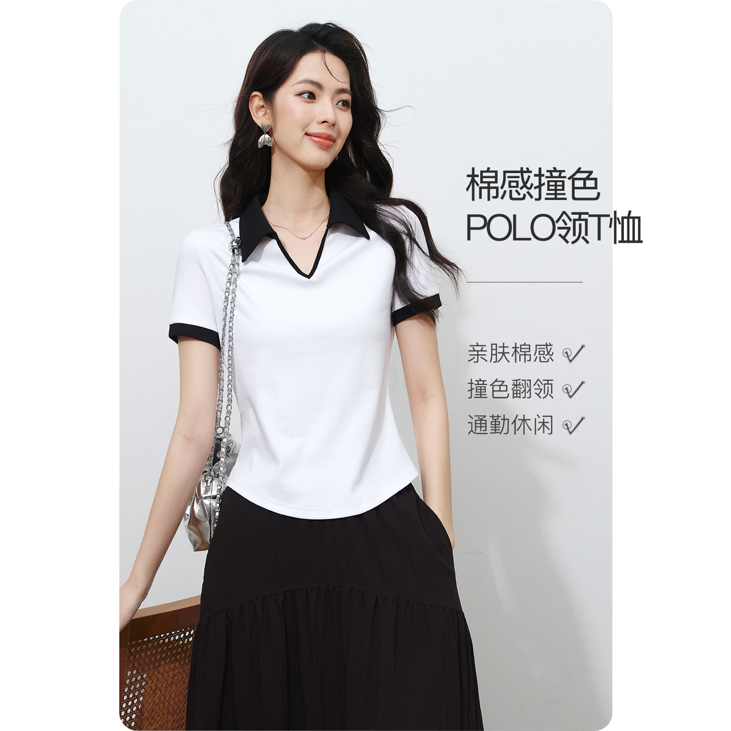 晚白黑白撞色翻领正肩Polo棉T恤女2026夏新款通勤巨好看显瘦上衣