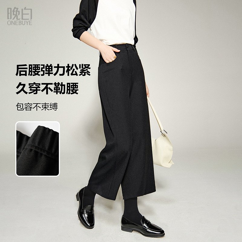 晚白2026年春季新款时尚气质裤子高腰直筒阔腿百搭休闲裤女