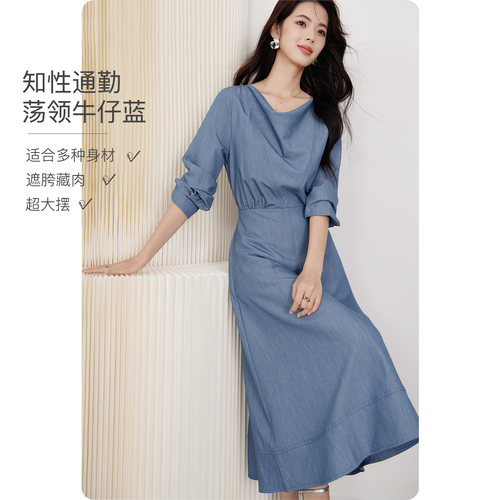 晚白荡领牛仔蓝连衣裙通勤