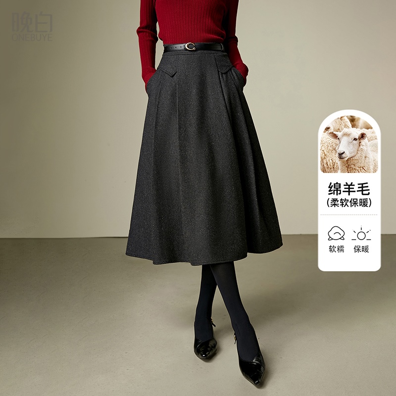 晚白高腰绵羊毛大摆半身裙
