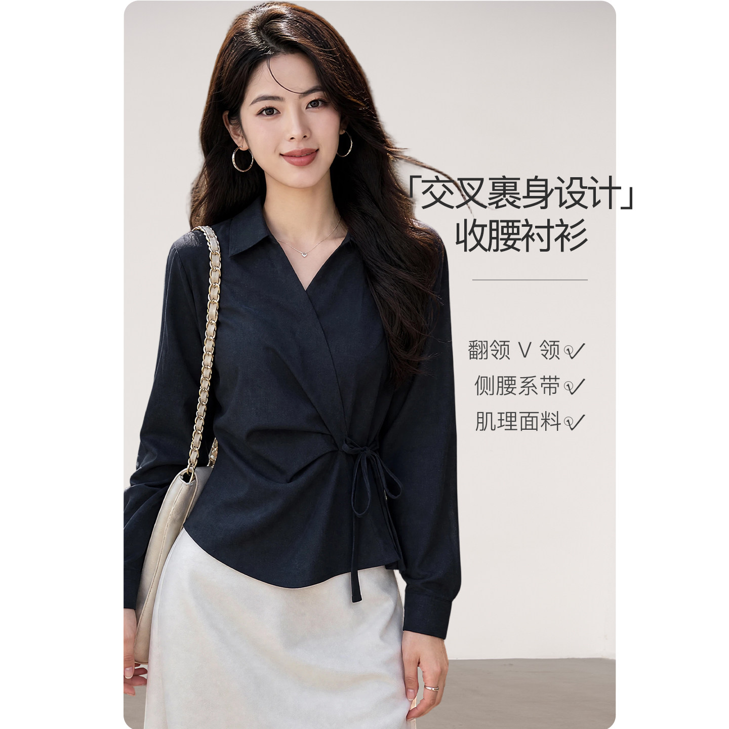 晚白通勤知性翻领衬衫女绑带收腰图片