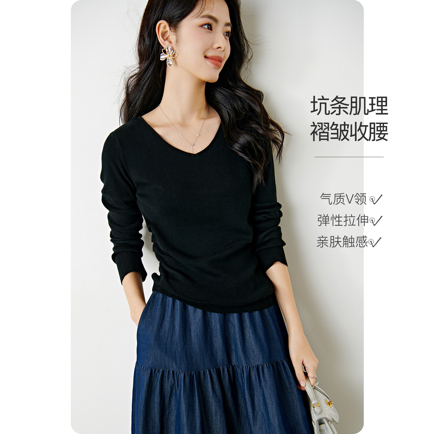 晚白【专享】2026春经典V领毛衣褶皱针织衫女