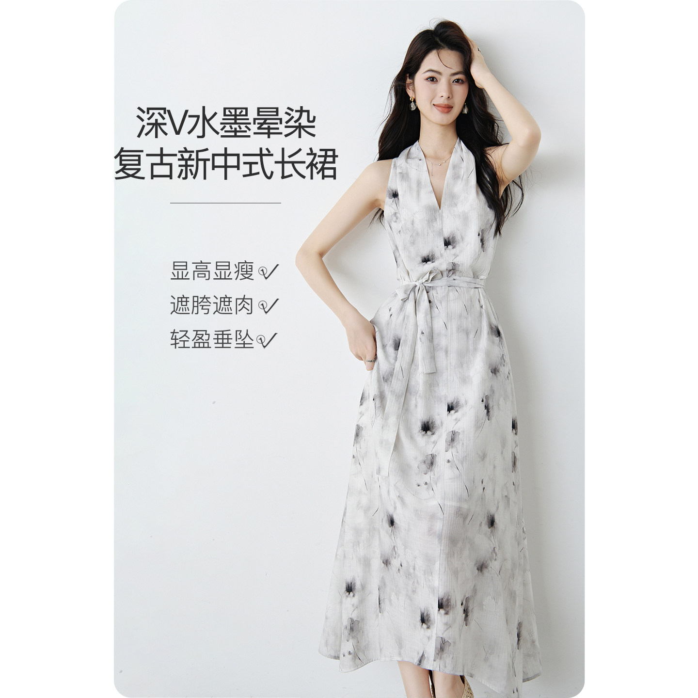 晚白2026年夏新款复古新中式V领裙子系带收腰度假花卉无袖连衣裙