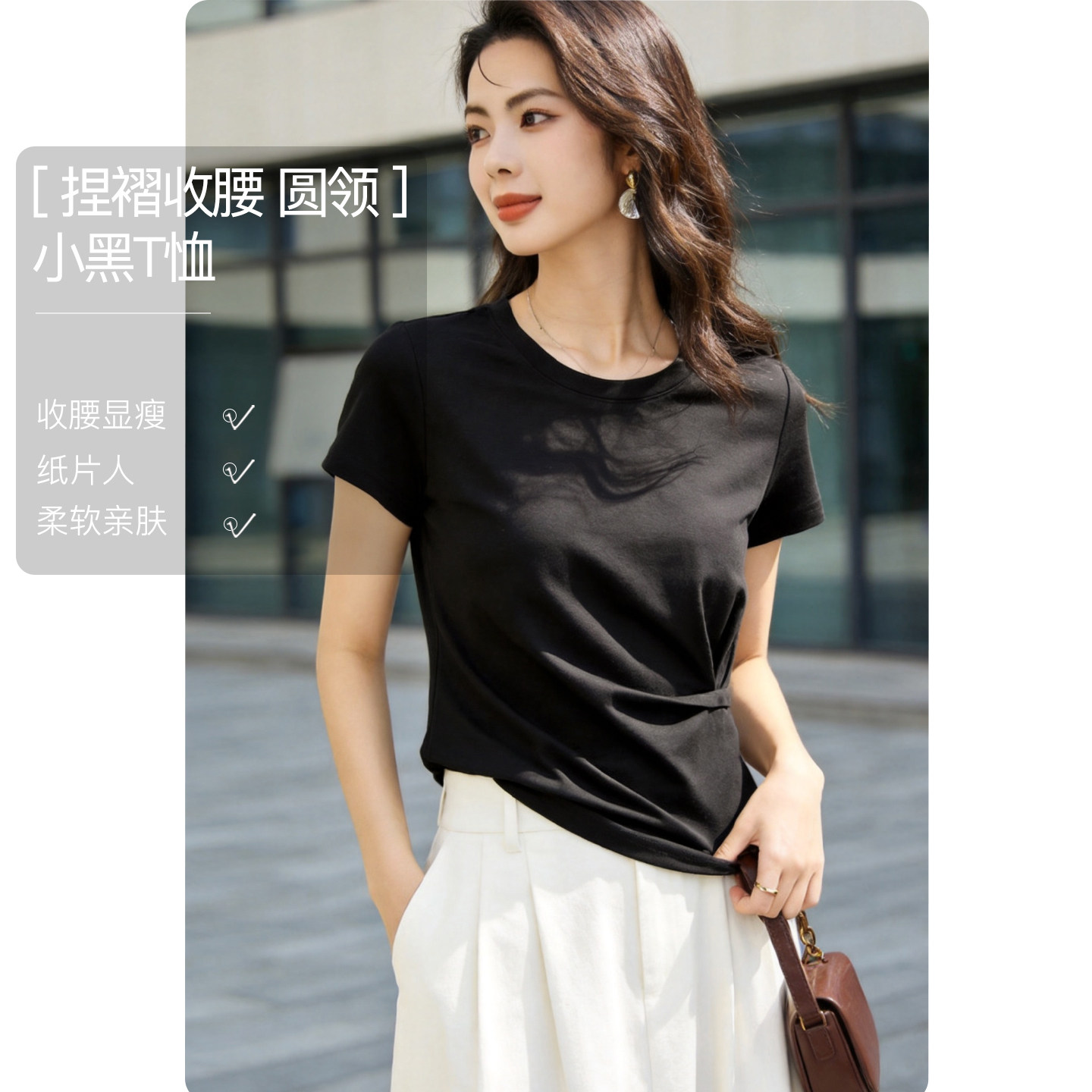 晚白圆领基础常规显瘦小黑T恤图片