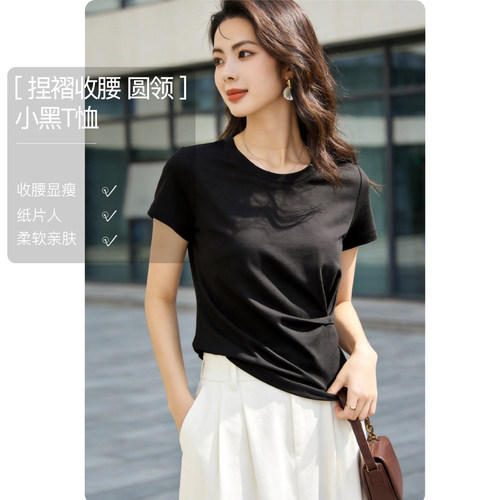 晚白圆领基础常规显瘦小黑T恤