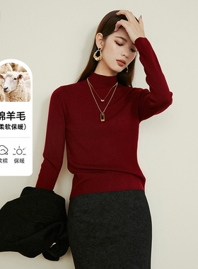 晚白2025年秋冬新款时尚简约新年毛衣红色气质含绵羊毛针织衫女