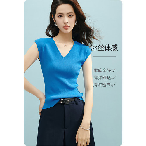 晚白纯色高弹修身针织衫女