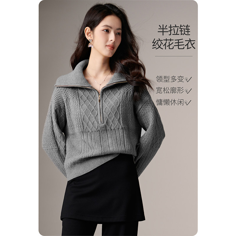 晚白2026年春新款时尚半拉链翻领绞花厚毛衣含羊毛大码休闲针织衫