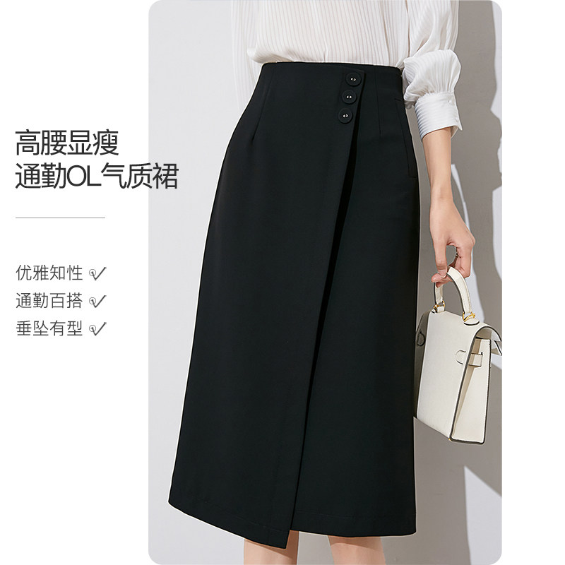 晚白2026秋季新款气质黑色半裙修身遮肚子职业通勤半身裙女裙子