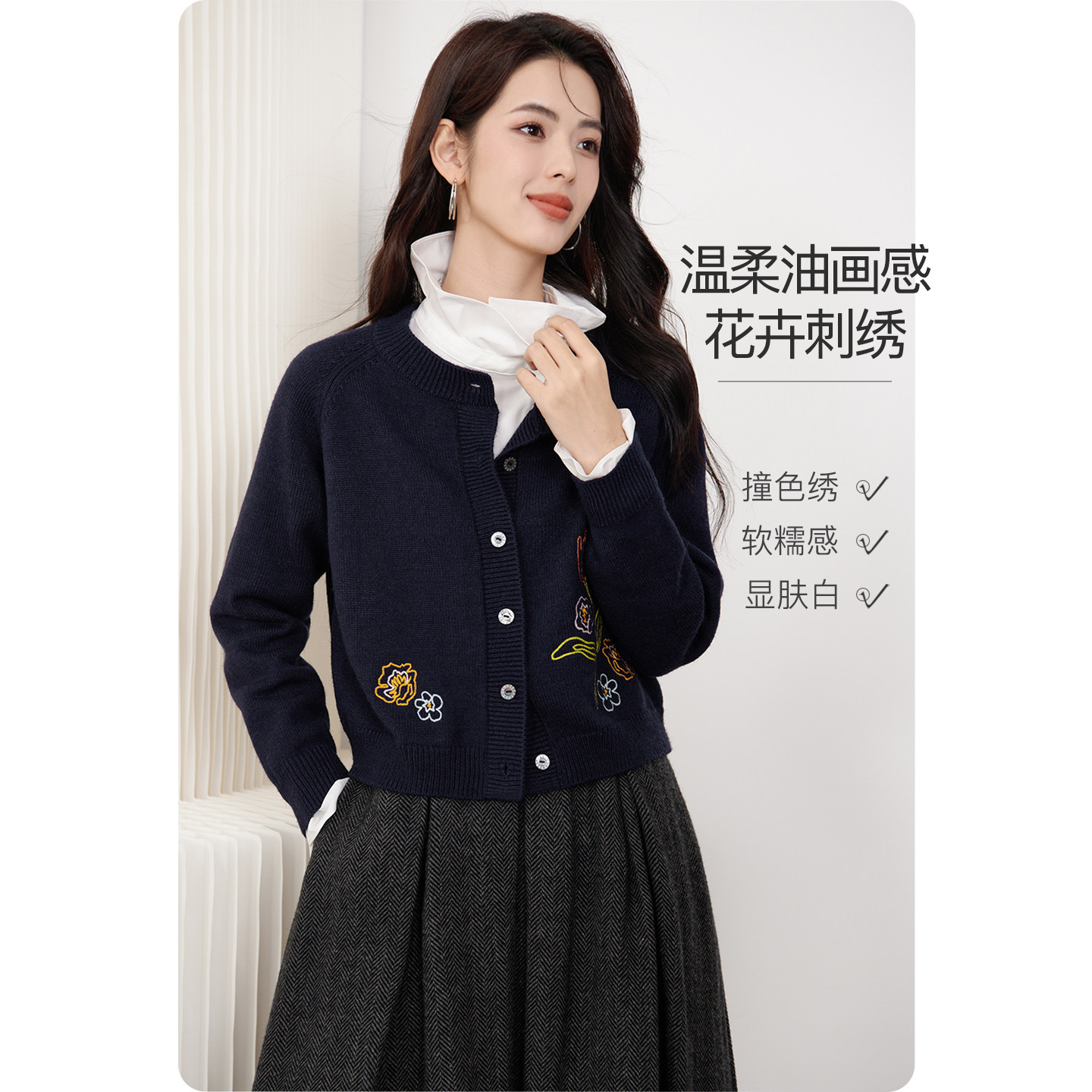 晚白温柔花卉刺绣圆领针织开衫女2026秋新款小个子短款毛衣外套