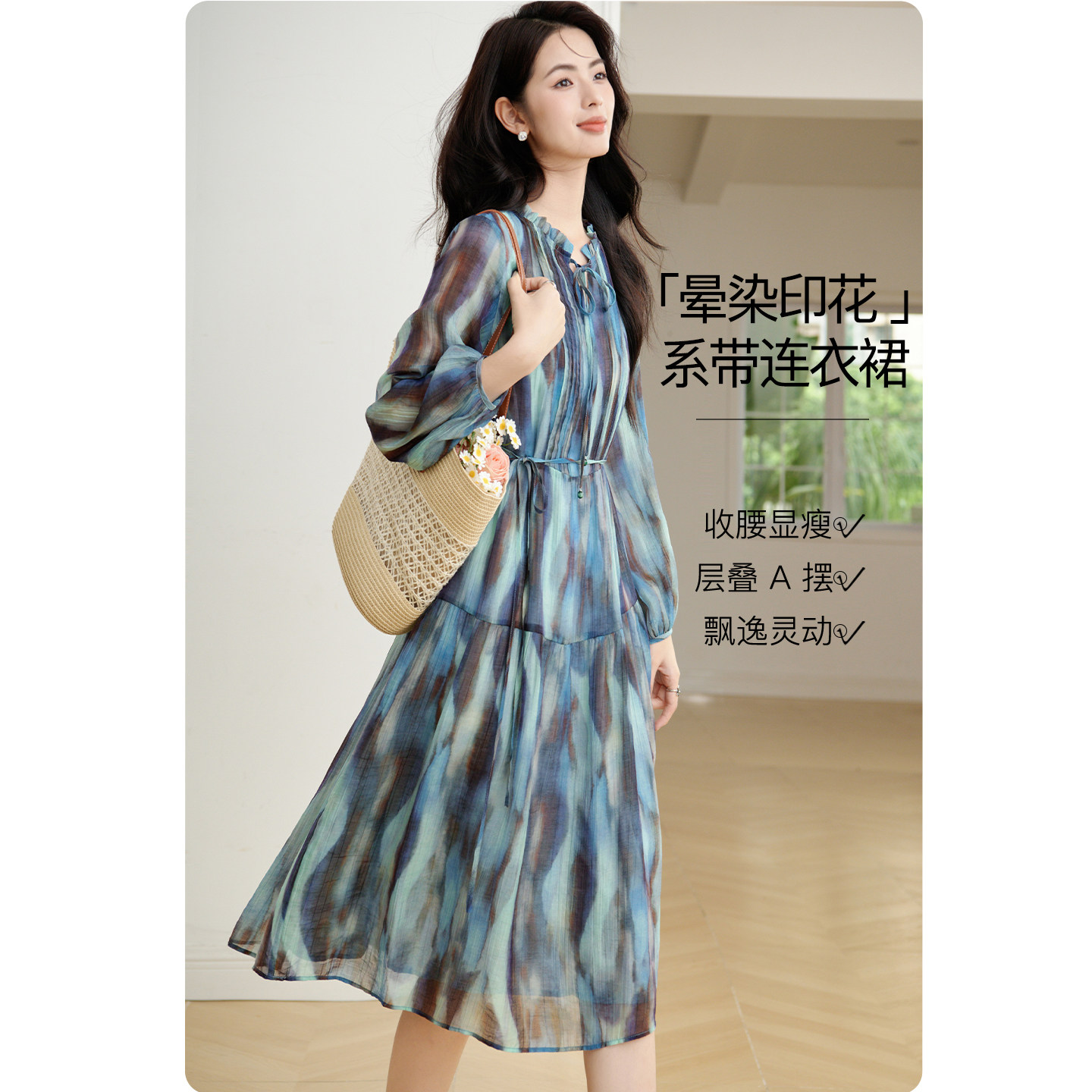 晚白莱赛尔晕染水墨印花连衣裙女2026早秋新款木耳边系带蛋糕长裙