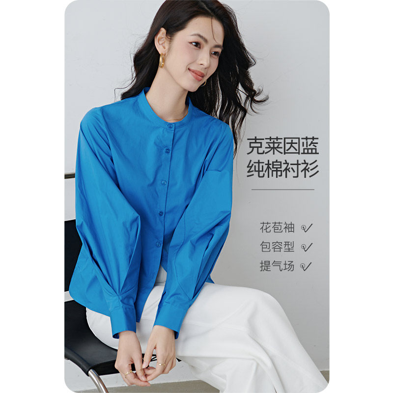 晚白2026年春新款克莱因蓝立领全棉上衣简约显白宽松廓形衬衫女