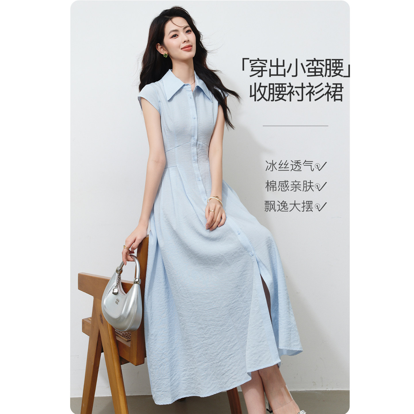 晚白高知得体小飞袖衬衫连衣裙女2026夏新款蓝色冰丝棉系带裙子
