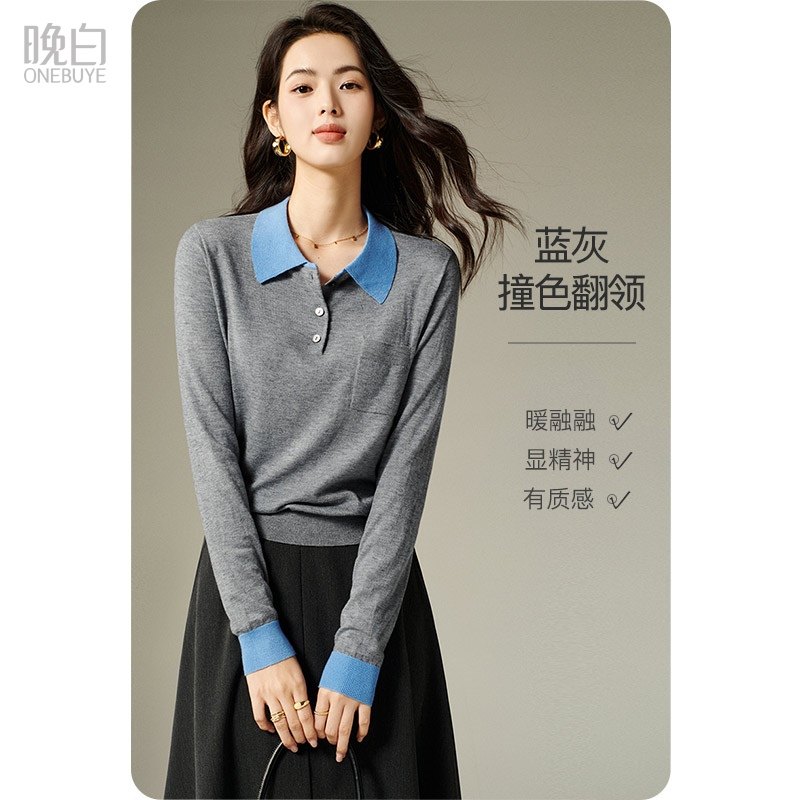 晚白2026年春新款翻领含绵羊毛上衣弹力气质百搭套头针织衫女,女装/女士精品,毛针织衫,淘宝优惠券,粉丝福利购,淘宝优惠卷