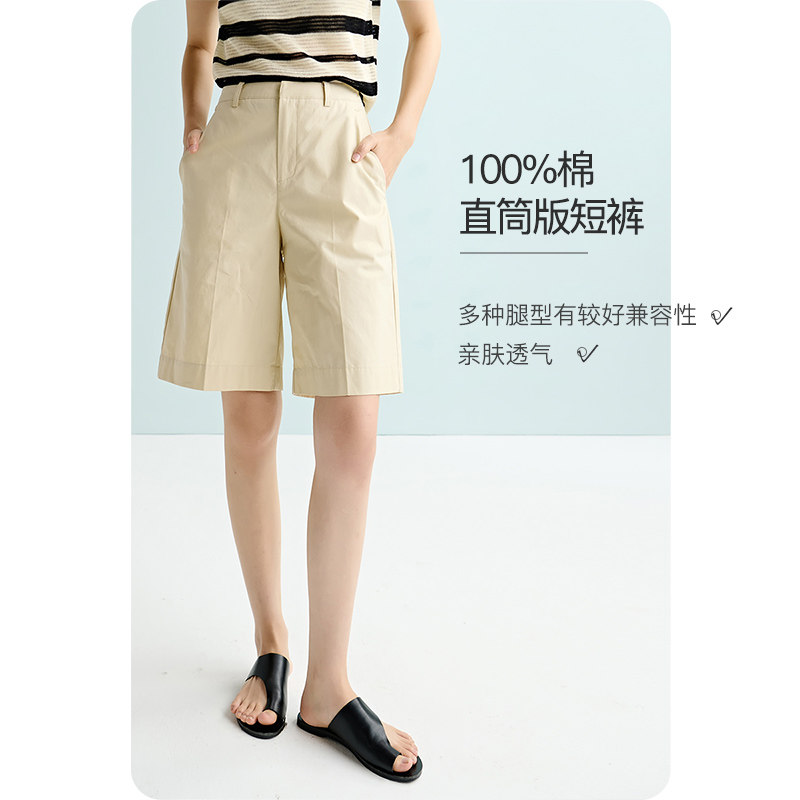 晚白2026年春夏新款时尚简约全棉裤子纯色直筒高腰休闲短裤女
