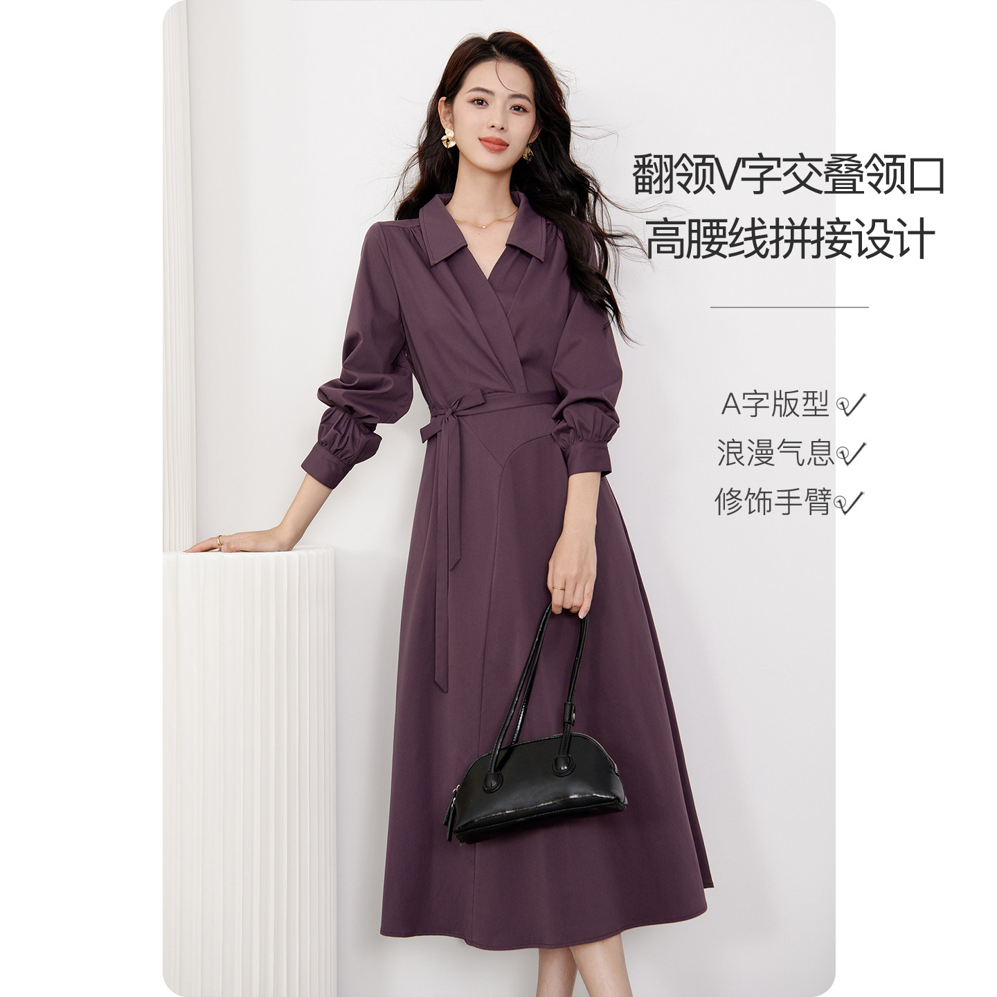 晚白葡萄紫衬衫连衣裙腰带收腰图片