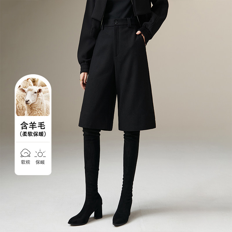 晚白2025年冬新款时尚纯色羊毛靴裤高腰显瘦百搭直筒阔腿裤女