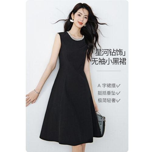 晚白钉珠赫本风连衣裙礼服小黑裙