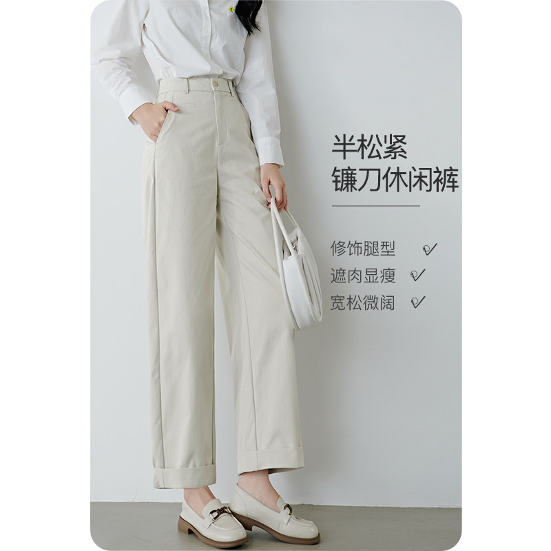 晚白2026年春新款时尚简约半松紧显瘦镰刀休闲裤女【不含腰带】