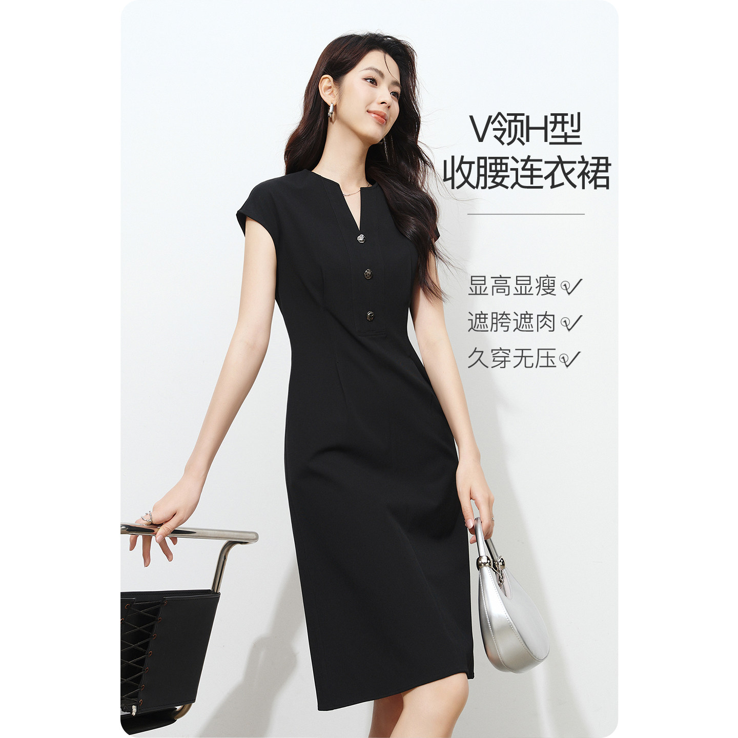 晚白冰丝通勤金属扣瘦瘦裙小黑裙女2026夏新款V领显瘦中长连衣裙