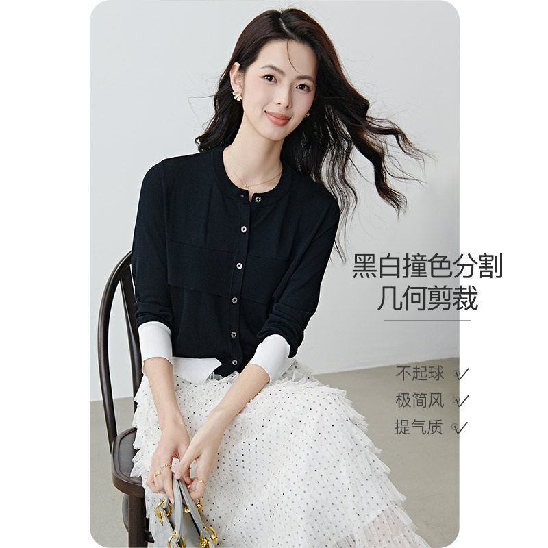 晚白2026年秋新款黑白撞色拼接简约小外套弹力双曲纱针织开衫女