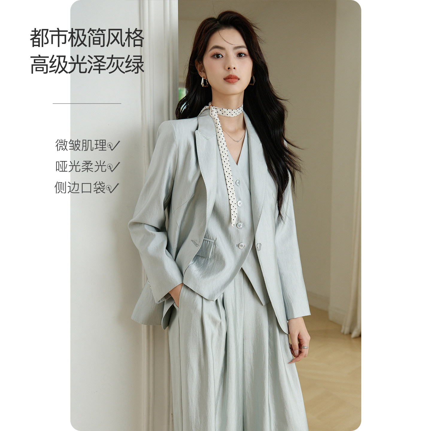 晚白干练通勤高级缎感小西装女2026秋新款单扣收腰长袖西服外套