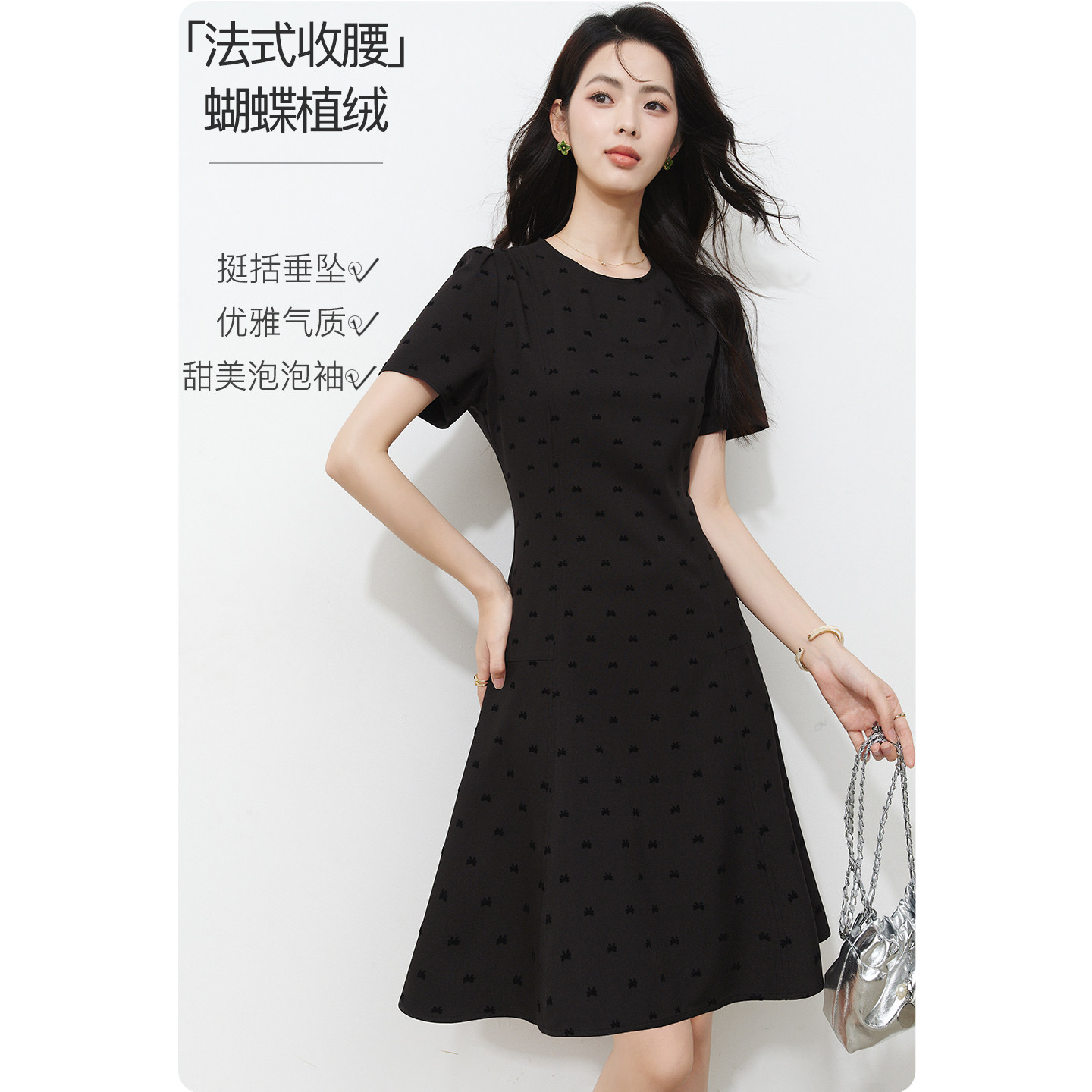 晚白2026年夏新款法式圆领礼服小黑裙减龄泡泡袖收腰A字连衣裙