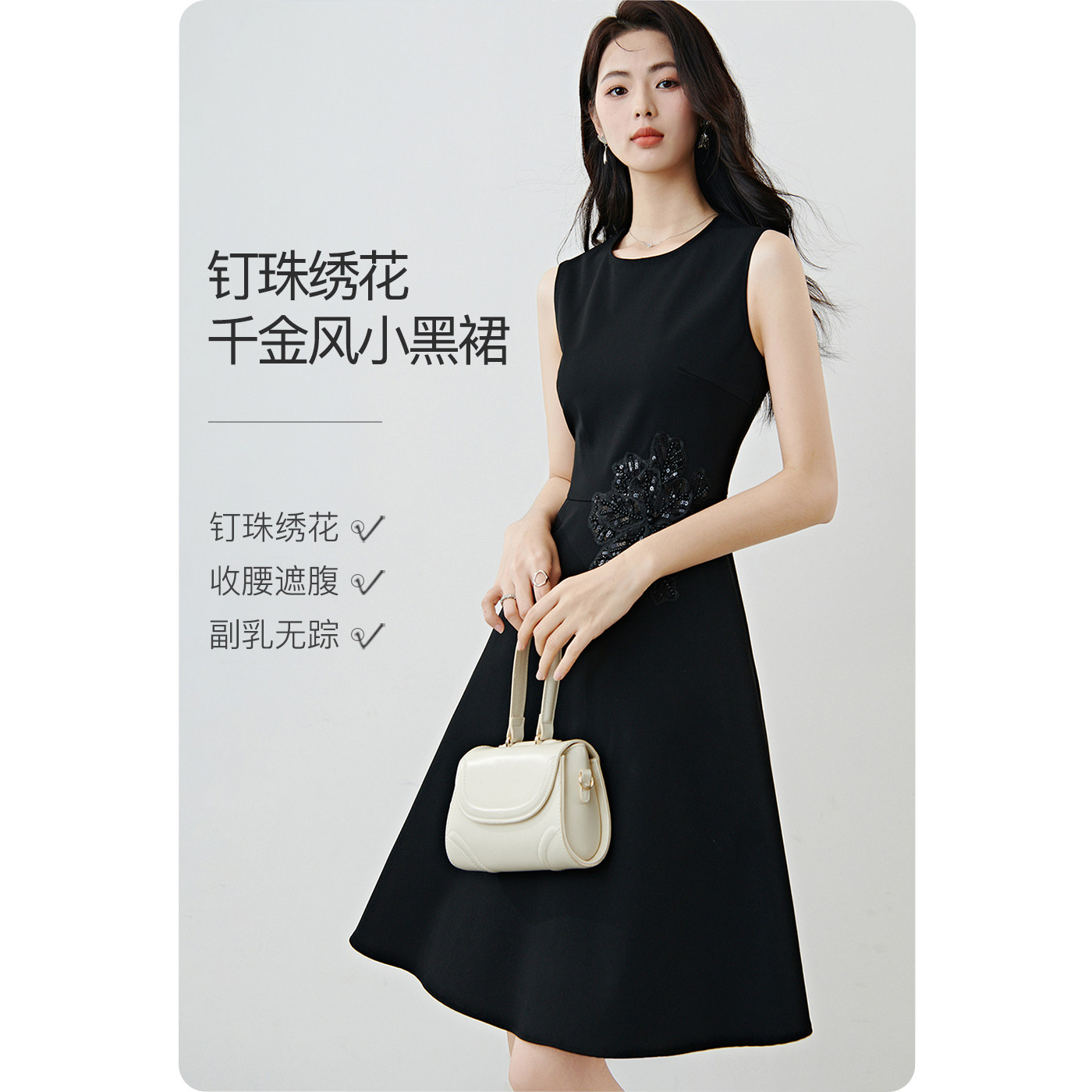 晚白2026年夏新款圆领重工绣花钉珠小个子礼服裙赫本风收腰连衣裙